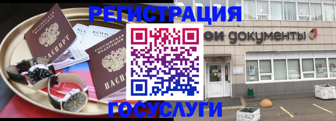 регистрация для дет. сада в Заозёрном