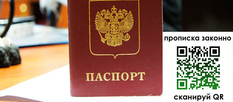 в Заозёрном height= регистрация в Заозёрном